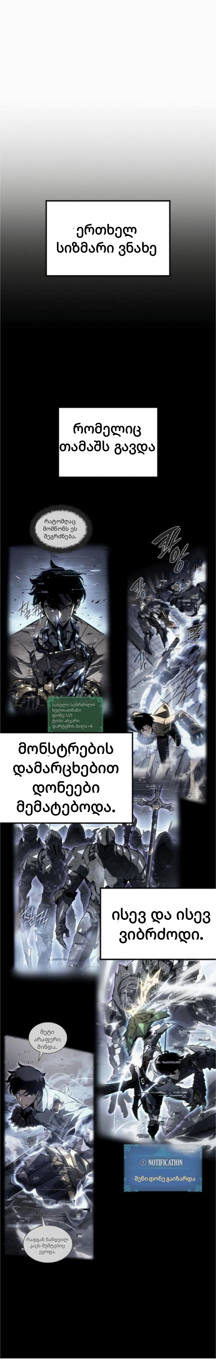 Page (1)